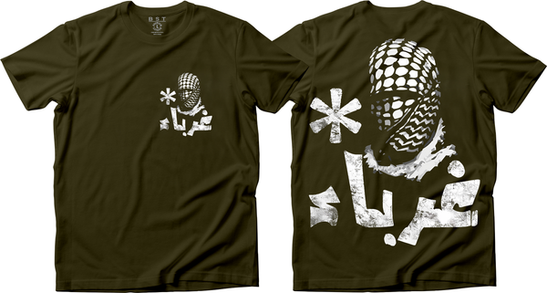 BEAST STRANGERS T-SHIRT
