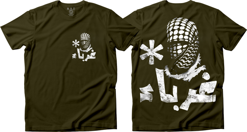 BEAST STRANGERS T-SHIRT