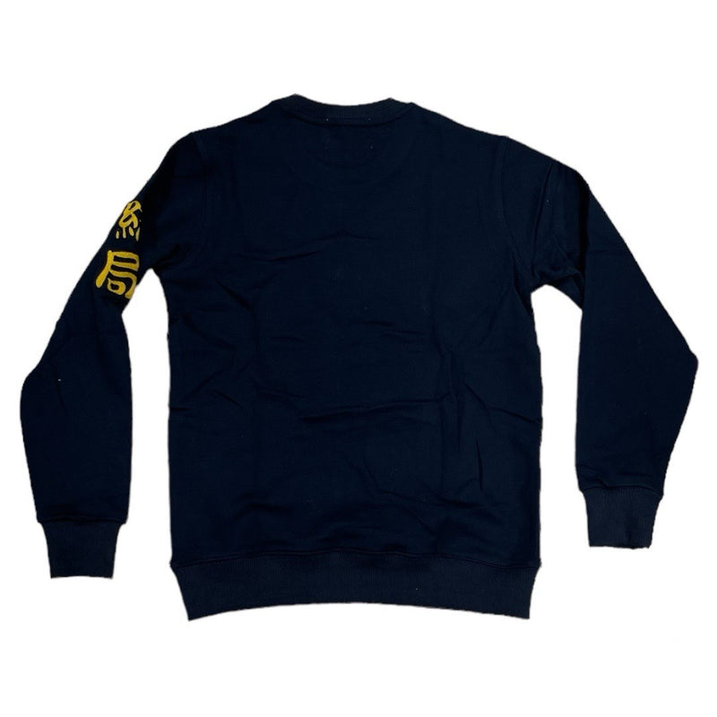 DENIMICITY HAPPY ENDINGS SWEATER